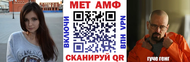 Amphetamine 98%  Купить закладки  Нижняя Салда 