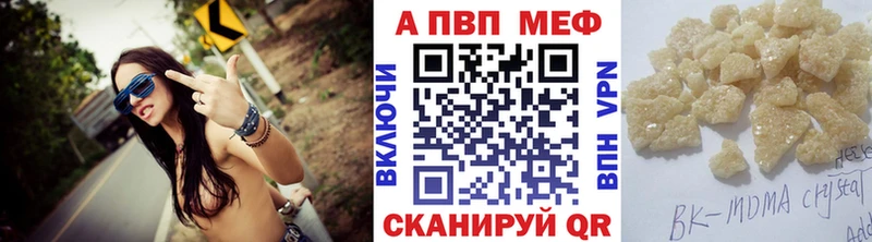 А ПВП СК  Купить закладки  Нижняя Салда 