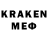 Меф VHQ GFJNOOB play