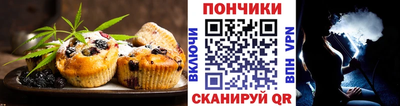 Печенье с ТГК марихуана  Купить где  Нижняя Салда 