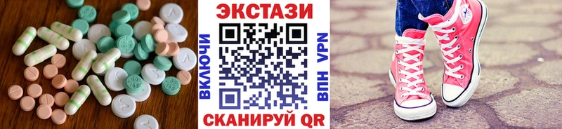 Экстази VHQ  Купить где  Нижняя Салда 