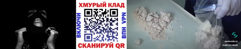 ГЕРОИН афганец Купить закладки Нижняя Салда