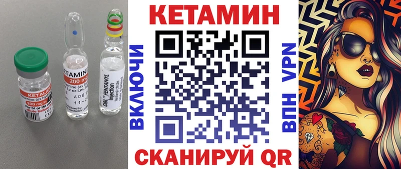 Купить  Нижняя Салда  КЕТАМИН VHQ 