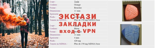 a pvp Богородск