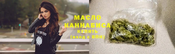 ПСИЛОЦИБИНОВЫЕ ГРИБЫ Богородицк