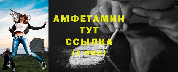ПСИЛОЦИБИНОВЫЕ ГРИБЫ Богородицк
