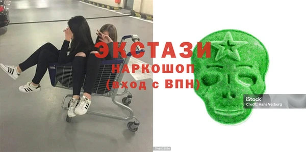 ПСИЛОЦИБИНОВЫЕ ГРИБЫ Богородицк