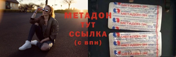 ПСИЛОЦИБИНОВЫЕ ГРИБЫ Богородицк