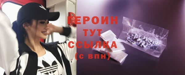 ПСИЛОЦИБИНОВЫЕ ГРИБЫ Богородицк