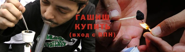 ПСИЛОЦИБИНОВЫЕ ГРИБЫ Богородицк