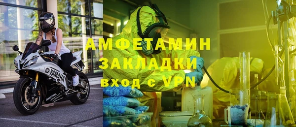 ПСИЛОЦИБИНОВЫЕ ГРИБЫ Богородицк