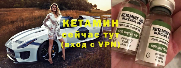 ПСИЛОЦИБИНОВЫЕ ГРИБЫ Богородицк