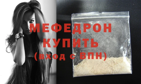 ПСИЛОЦИБИНОВЫЕ ГРИБЫ Богородицк