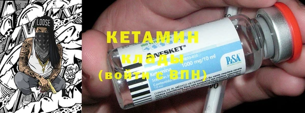 MDMA Premium VHQ Богданович