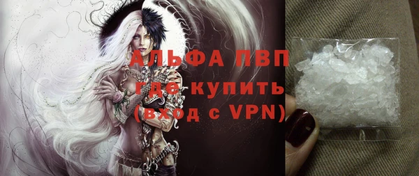 a pvp Богородск