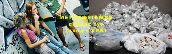 MDMA Premium VHQ Богданович