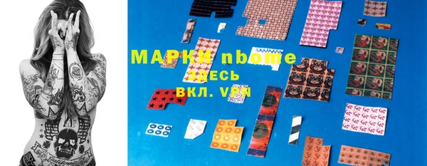 ПСИЛОЦИБИНОВЫЕ ГРИБЫ Богородицк
