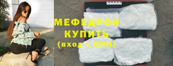 a pvp Богородск