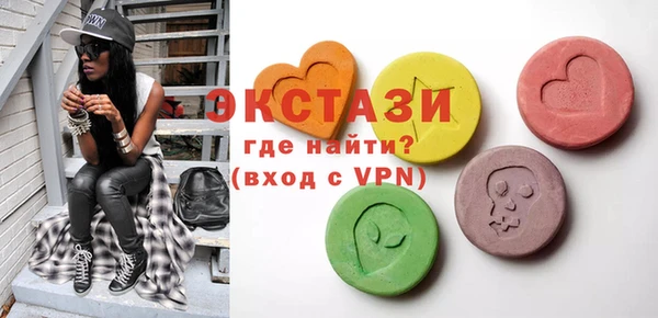 MDMA Premium VHQ Богданович