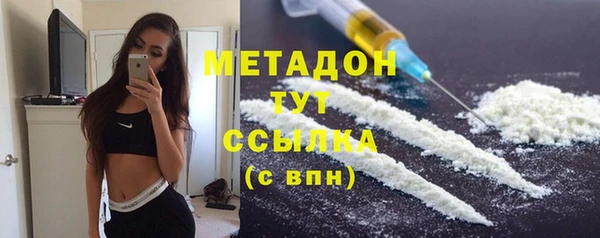 ПСИЛОЦИБИНОВЫЕ ГРИБЫ Богородицк