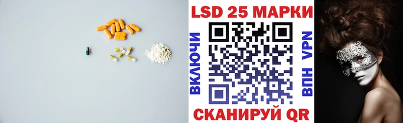 Лсд 25 экстази кислота Купить где Нижняя Салда