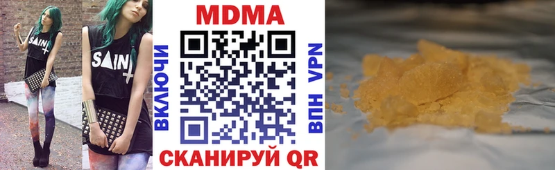 MDMA молли  Купить закладки  Нижняя Салда 