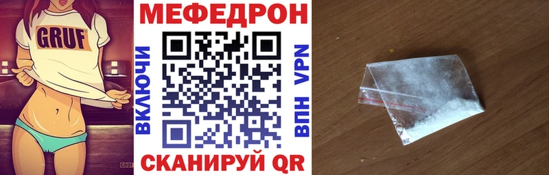 МЕФ кристаллы  Купить где  Нижняя Салда 