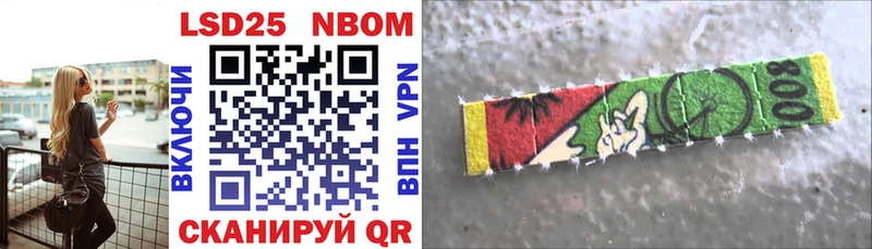 Марки 25I-NBOMe 1,5мг Купить Нижняя Салда