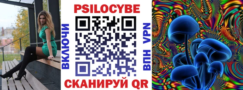 Псилоцибиновые грибы GOLDEN TEACHER Купить Нижняя Салда